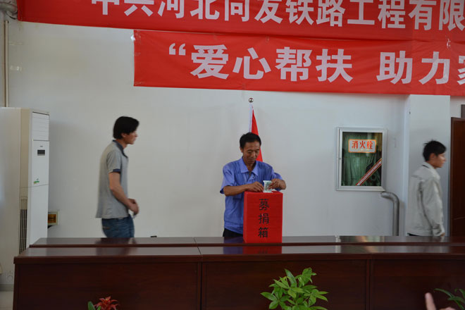 �ӱ�ͬ����·�������޹�˾�����İ�� �������ˡ�ļ��