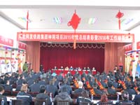 �ӱ�ͬ��������˷��Ŀ2015����ܽ������2016�깤����Ա���