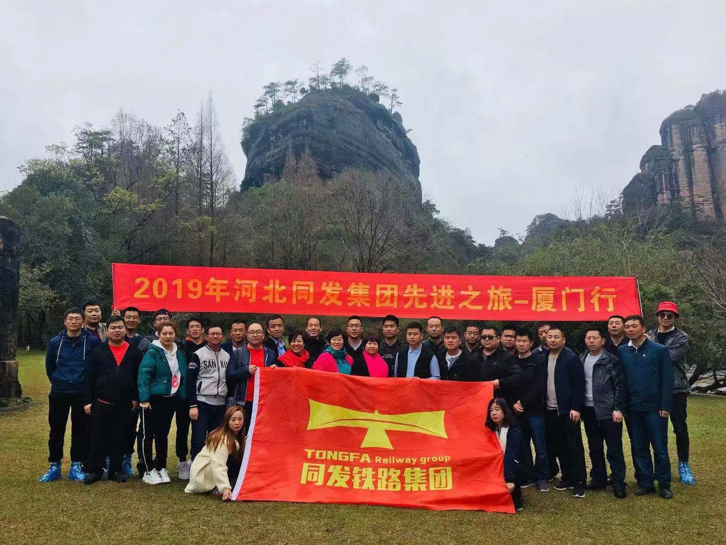 2019��ӱ�ͬ��Ա���Ƚ�֮��